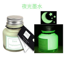 French J Herbin invisible ink luminescent ink luminous fluorescent luminous invisible ink