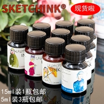 German RohrerKlingner SKETCHINK Rohaklin hook line waterproof ink 5ml15ml sub-pack
