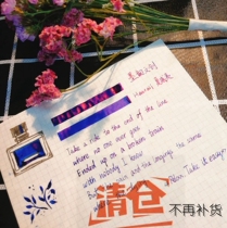 Mo Yuns original super fairys sheen gradient color Hawaii Amazon non-carbon dye pen ink