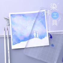 Ink rhyme dye card tool grid blank acrylic board diy postcard bookmark color ink fountain pen tool