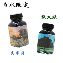 Texas Limited Edition Catfish Ink Texas Cornflower Texas Oak Green Noodlers Ink