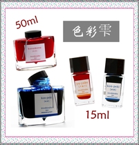 Japan Baile Pilot Landscape Natural Color Ink Color Shizuku iroshizuku 50ml 15ml 24 Color