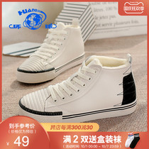 Global 2021 Winter New Joker High Plus velvet warm cotton shoes womens shoes leisure students Snow Boots board shoes tide