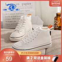 Global 2021 Winter New plus velvet warm cotton boots ins Super fire Net red white shoes womens casual high Board Shoes