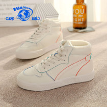 Universal 2021 Winter New 100 Hitch High Help Small White Shoes Women Shoes Casual Plus Suede Warm Cotton Shoes Snowy Boots Trend