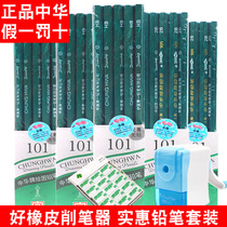 Chinese brand HB pencil for primary school students exam special 2B pencil children drawing pencil kindergarten