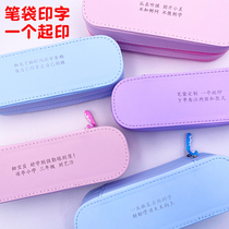 Printing pen bag Net Red large capacity Elementary School junior high school students custom double-layer stationery box boys and girls Korean pencil box