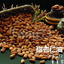 Sweet almond oil Nana Mom Tong Tong Family joint store imported sweet almond oil handmade soap material 1000ml