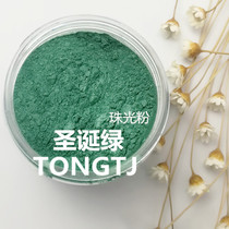Christmas green Nana mother Tong Tong family 400 mesh stable mica powder handmade soap toner Pearl powder Slime 50g