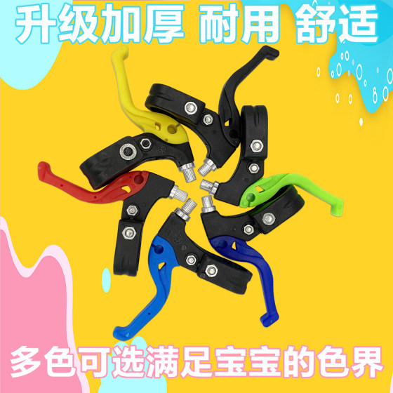 어린이 자전거 브레이크 손잡이 산악 자전거 어린이 자동차 3 손가락 싱글 자전거 핸드 브레이크 브레이크 핸들 브레이크 핸들 액세서리 어린이 자전거 브레이크 손잡이 산악 자전거 어린이 자동차 3 손가락 싱글 자전거 핸드 브레이크 브레이크 핸들 브레이크 핸들 액세서리