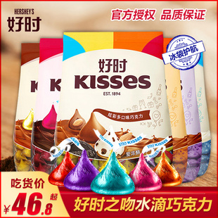 hershey's chocolate bulk 500g kisses hershey's kiss tanabata gifts wedding candy snas wholesale