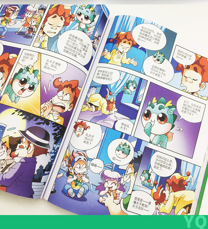 山东寻宝记大中华寻宝记系列漫画书儿童卡通图书幼儿科普百科全