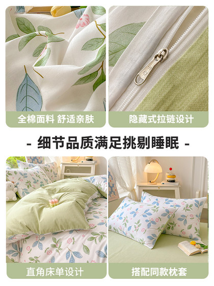 순수한면 퀼트 커버 싱글 피스 150x200x230면 100 퀼트 커버 포시시 유니버설 4 조각 커버 퀼트 커버 2025 새로운 모델 순수한면 퀼트 커버 싱글 피스 150x200x230면 100 퀼트 커버 포시시 유니버설 4 조각 커버 퀼트 커버 2025 새로운 모델