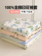 순수한면 퀼트 커버 싱글 피스 150x200x230면 100 퀼트 커버 포시시 유니버설 4 조각 커버 퀼트 커버 2025 새로운 모델 순수한면 퀼트 커버 싱글 피스 150x200x230면 100 퀼트 커버 포시시 유니버설 4 조각 커버 퀼트 커버 2025 새로운 모델