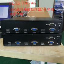 HDMI VGA BNC 2-way high-definition transparent superimposing with picture-in-picture can be edited arbitrarily