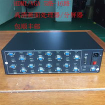 HDMI VGA5 Road 6 road 8 Road 9 Road 10 road 12 road 14 road 16 road HD screen splitter screen processor