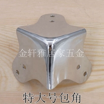 Aluminum box accessories aviation box accessories extra large square corner protection edge corner wooden box iron cover corner