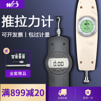 Wei Do handheld digital display push tension meter Tester Tool tension device Spring electronic force tensile testing machine
