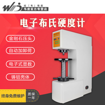 Electric Brinell hardness tester HBE-3000 desktop digital display hardness tester Metal mold surface hardness tester