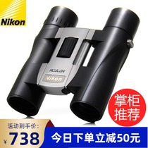 Nikon Telescope Reading Wild SPORT 8x25DCF 10X25DCF Pocket Portable Double High Definition Travel
