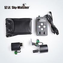 Star Sky-Watcher astronomical telescope accessories accessories EQ3 dual axis electric heel