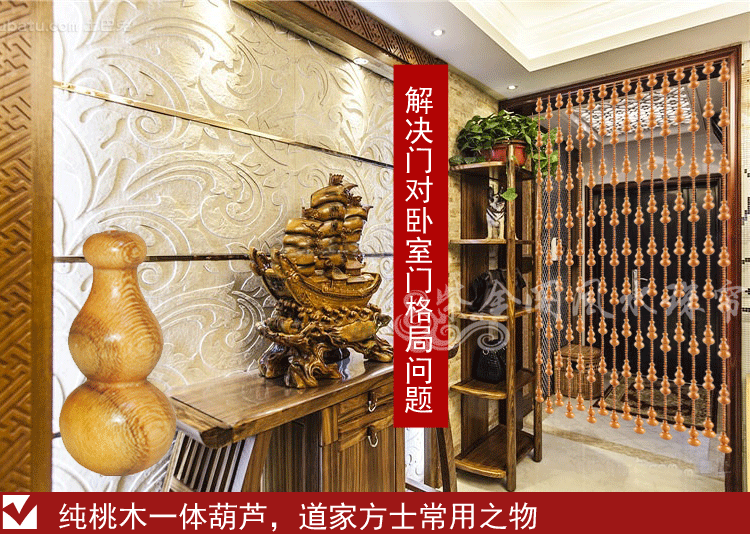 全桃木风水葫芦珠帘中国风卫生间卧室门帘客厅玄关隔断帘实木帘子_7折