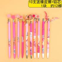 Barbie Automatic Pencil 0 5 Pupils Cute Children Stationery Creative Princess Press Activity Pencil hipster
