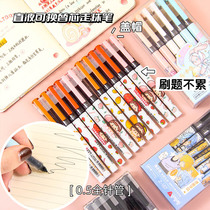 Ballpoint pen quick-drying straight liquid type gel pen ins Japanese high-value black pen students with exam brush question signing pen