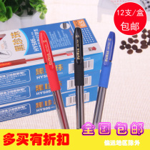 Haoyu Black Pearl 505 neutral pen 0 5mm office supplies student stationery bullet sign pen wholesale