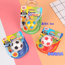 A football rubber erase 1401 Cute creative World Cup childrens stationery wholesale gift gift gift