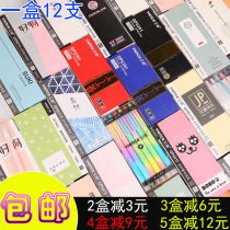 Wen Xi gel pen middle school students use 0 38 cute creative office pen black carbon pen 0 5mm full needle tube