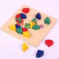 Montessori teaching aids Monte Montessori infant early education educational toys irregular platter