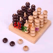 Montessori teaching aids Mengtai sensory education Montessori early education educational toys three-dimensional four Chess Chess