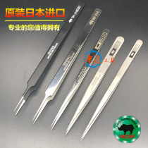 Original Japanese rhinoceros tweezers pointed anti-static polishing mobile phone repair tool SW11 tweezers extended clip