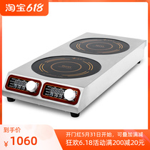 Seathida High Power Commercial Induction Cookers 3500W Double Head Foci Multi-Head Plane Saucepan Oven Two Eyes 3 5KW