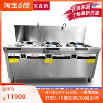 Hizhida commercial induction cookers triple-head furnace 8kw stir-frying oven triple-eye high-power frying oven 8000w electromagnetic oven frying stove
