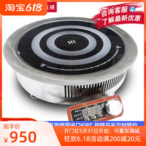 Haizhi Da Hotpot Induction Cookery Circular Plane Furnace Commercial induction cookware 5000w Embedded fire boiler Shop Flat furnace