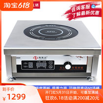 Hizhida Commercial induction cookers 5000w Flat broth stove 5kw Brine Table Soup Noodle Stove High Power Electromagnetic Stove