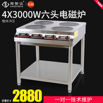 Haizhida commercial induction cooker four-head electromagnetic cooker induction cooker 3KW * 4 multi-head stove with shelf