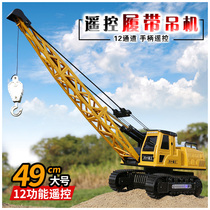 Oversized wireless remote control crane toy car boy electric crane model childrens engineering car handle hook machine