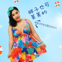 One-piece dress large size swimsuit womens fat MM slim and fat belly covered belly swimming swimsuit