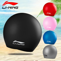 Li Ning adult silicone swimming cap men and women comfortable long hair waterproof swimming pool large children can make