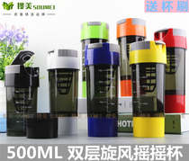 New whirlwind shaking Cup fitness sports kettle protein powder shakes water Cup enzyme Cup Blender