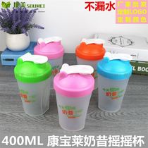 Upgraded Herbalife Milkshake shaker Sports fitness water cup Kettle with scale protein powder mixing cup