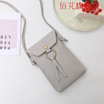 Pack the mobile phone small bag Mini shoulder crossbody coin purse wallet coin purse Simple cute tide mobile phone bag female