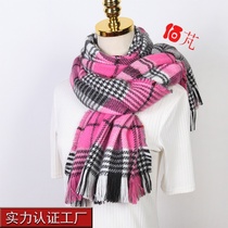 Scarf womens outer shawl dual use autumn and winter New Korean version of Joker long student lattice thick warm bib