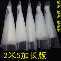 2 m 5 length drag dress dress cover transparent dress bag custom wedding dress cover