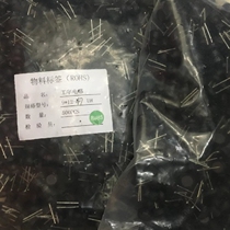 In-line I-shaped inductor 470UH 1 5A 9*12MM