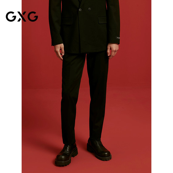 GXG men's clothing, the same black suit, trousers, men's commuting daily simple 24-year winter G24X144020
GXG men's clothing, the same black suit, trousers, men's commuting daily simple 24-year winter G24X144020