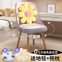 Learn chair home computer chair study student sedentary comfortable and back bedroom childrens seat solid wooden desk chair